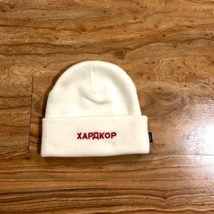 Gosha ‘hardcore’ Beanie